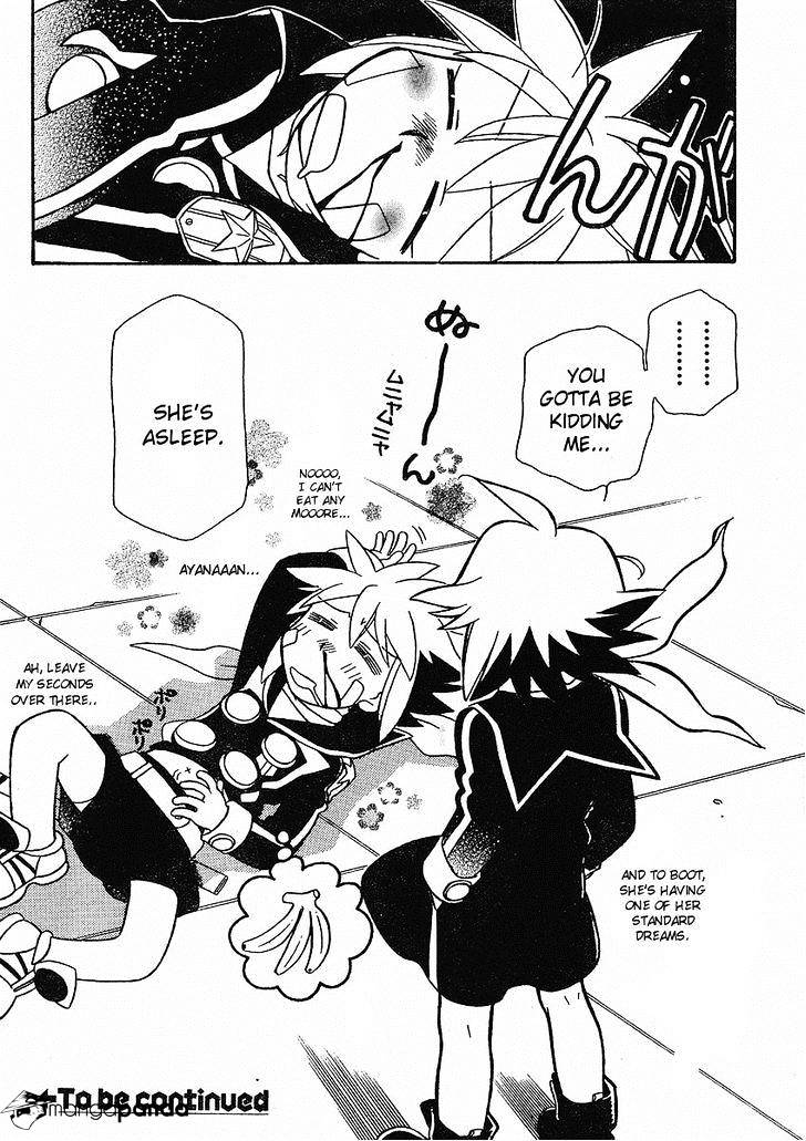 Page 26 of Chapter 53