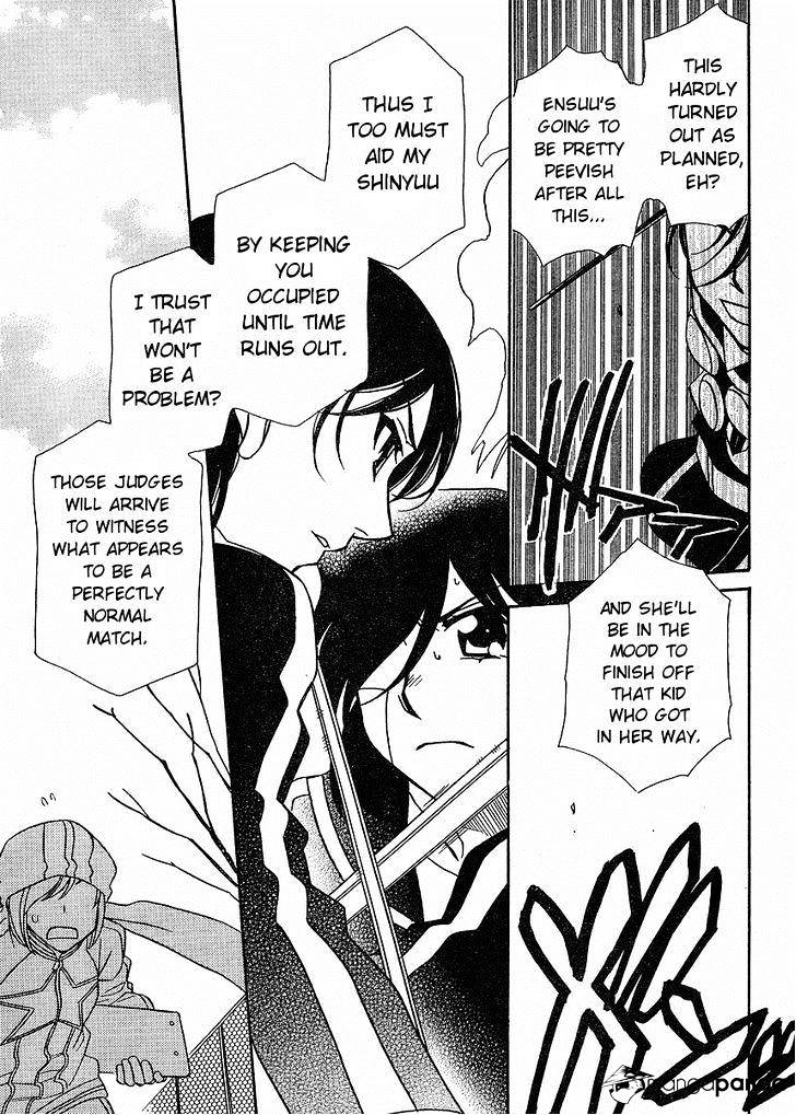 Page 13 of Chapter 55