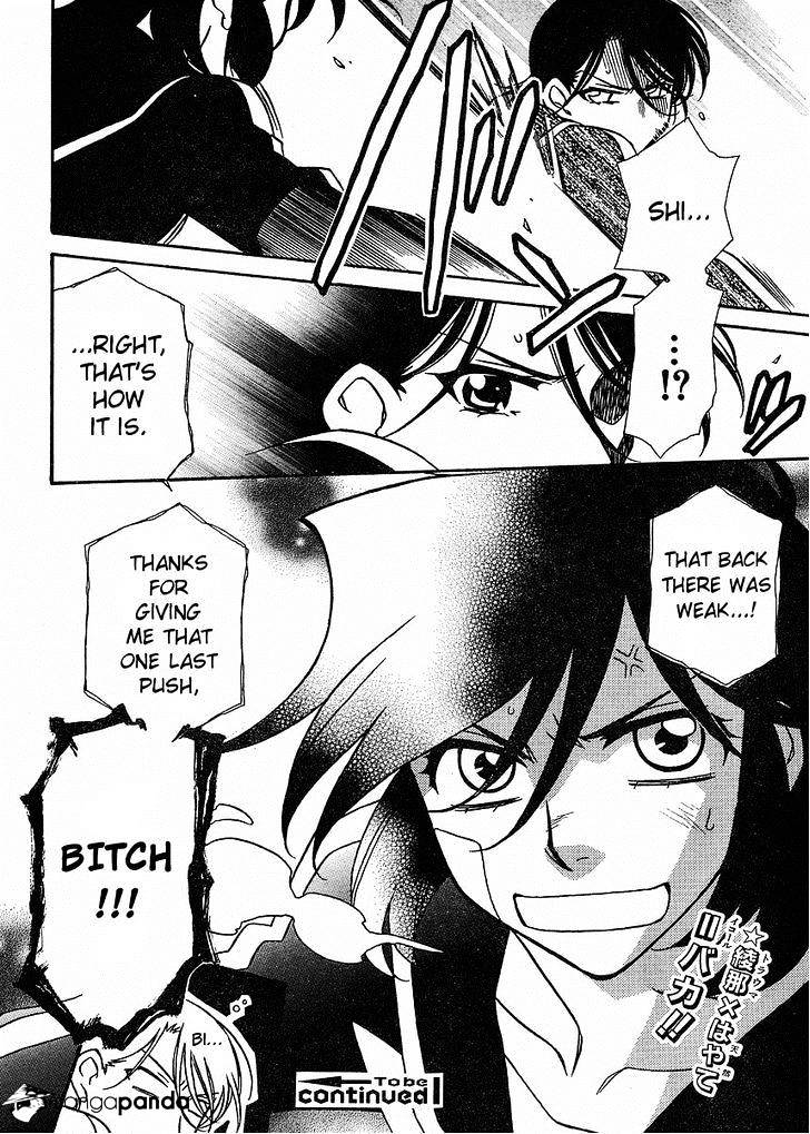 Page 16 of Chapter 55