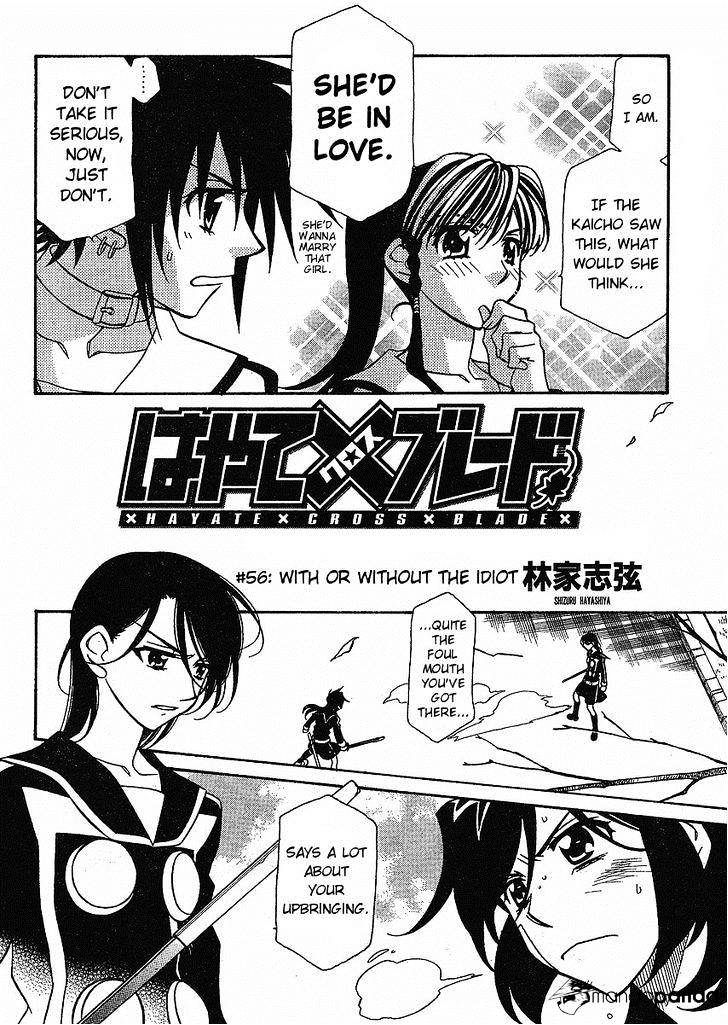 Page 2 of Chapter 56