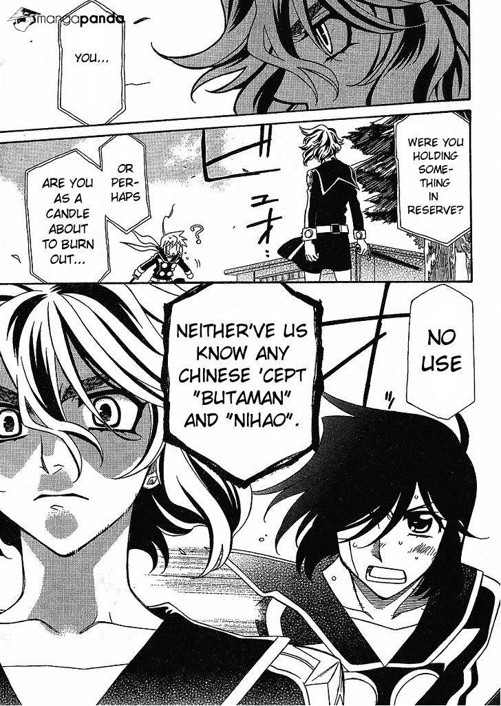 Page 13 of Chapter 56