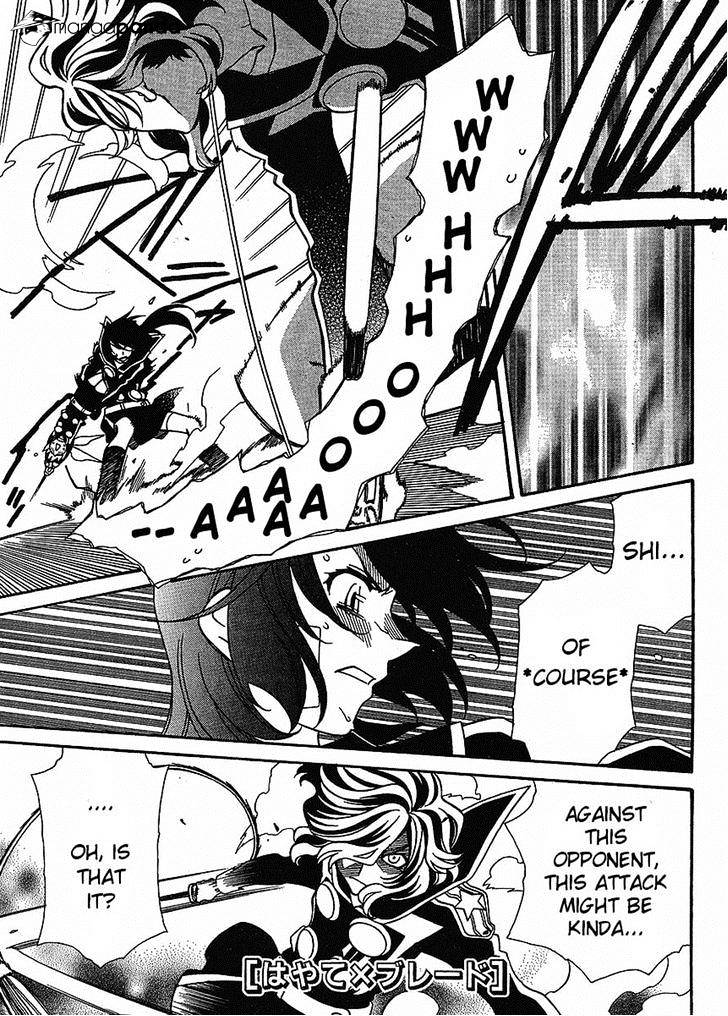 Page 1 of Chapter 57