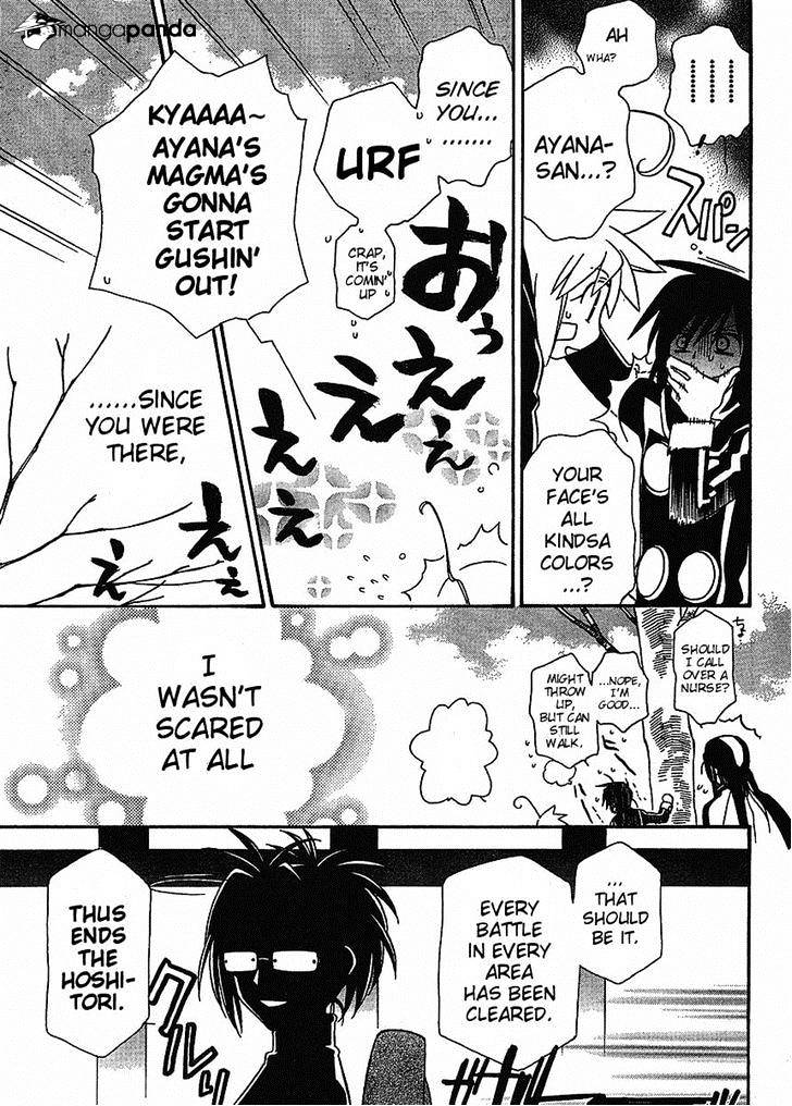 Page 18 of Chapter 57