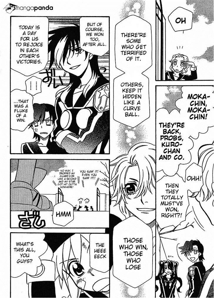 Page 21 of Chapter 57