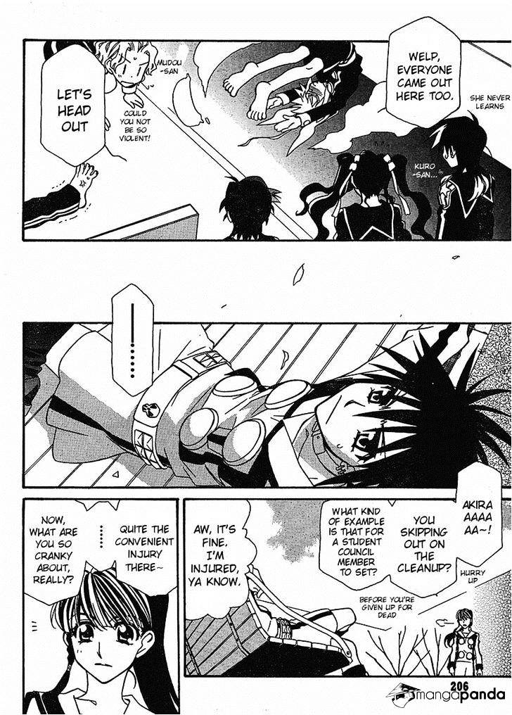 Page 12 of Chapter 58