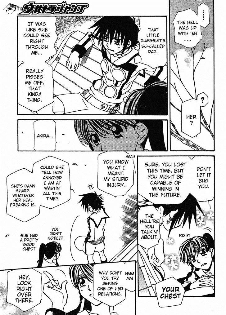 Page 13 of Chapter 58