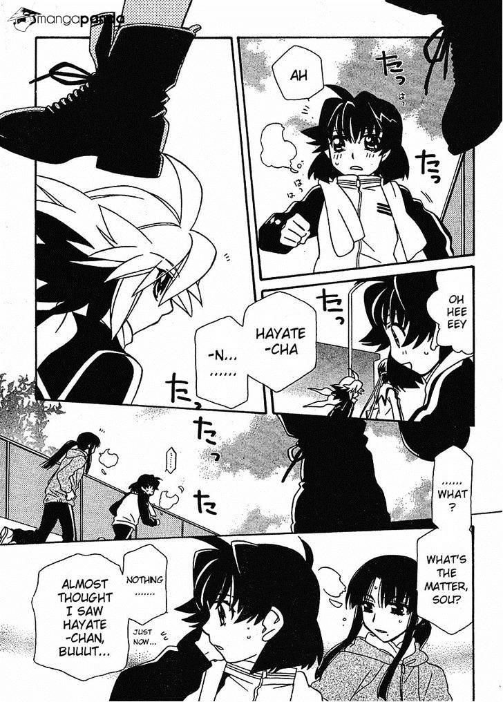 Page 15 of Chapter 58