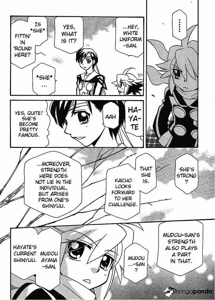 Page 16 of Chapter 58