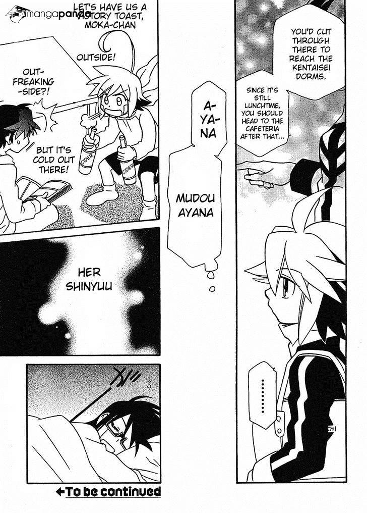 Page 17 of Chapter 58