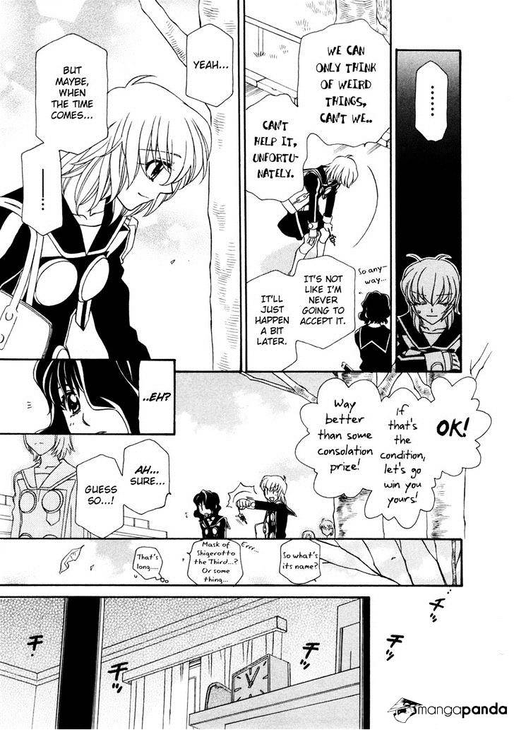 Page 5 of Chapter 59