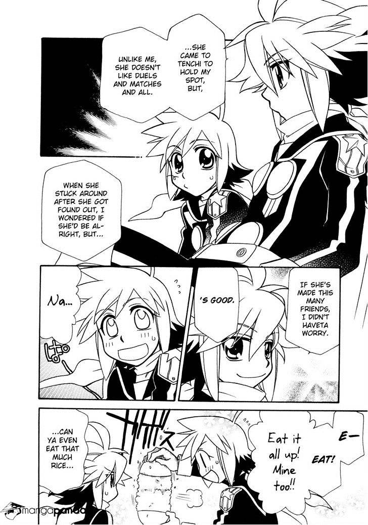Page 13 of Chapter 59