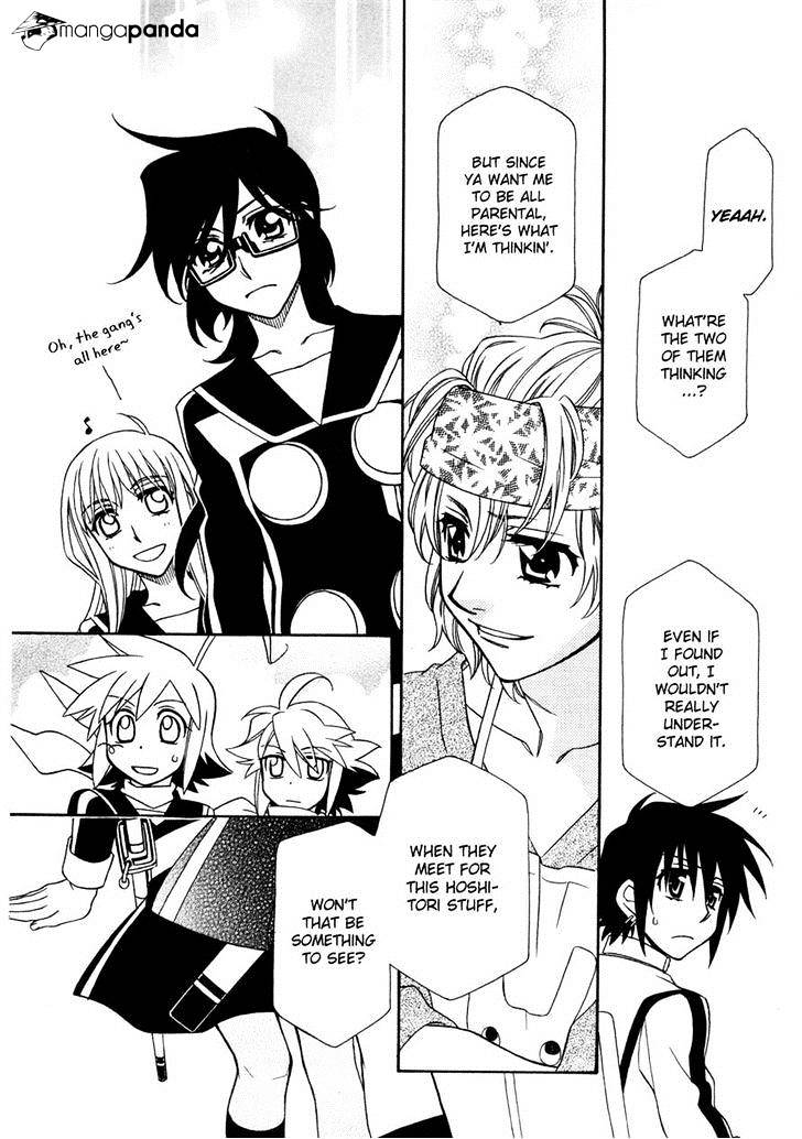 Page 17 of Chapter 59