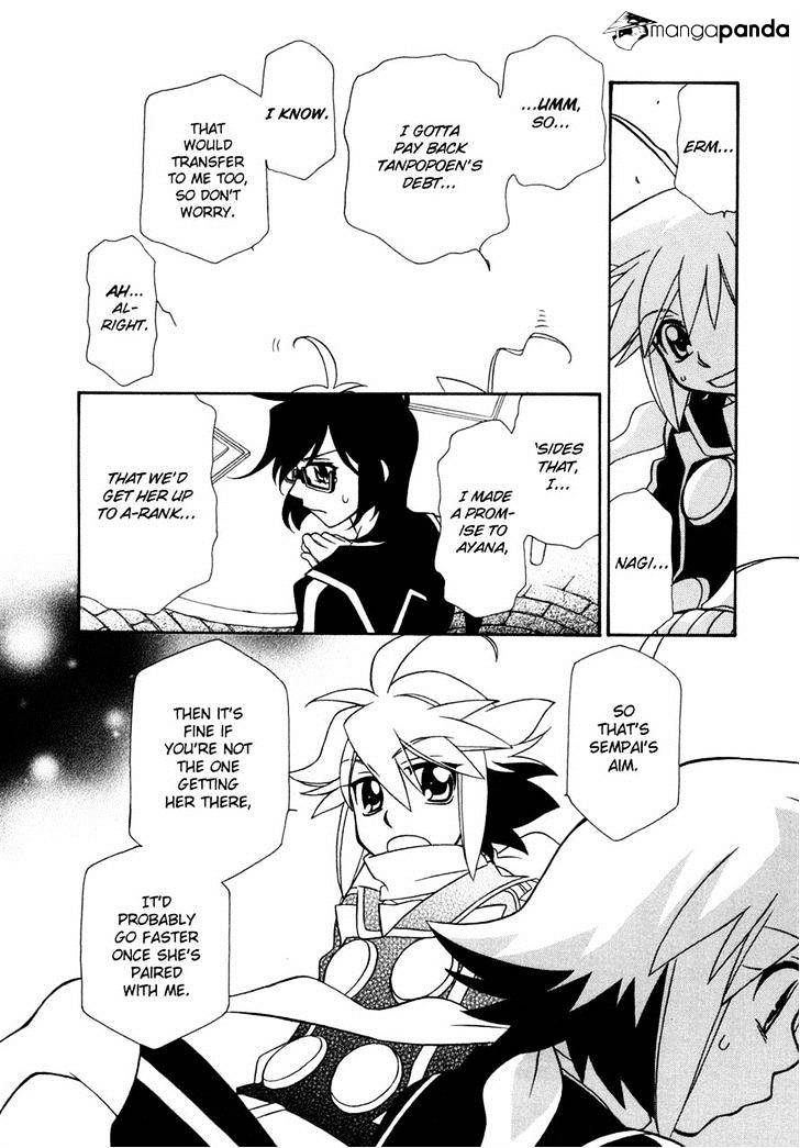 Page 23 of Chapter 59