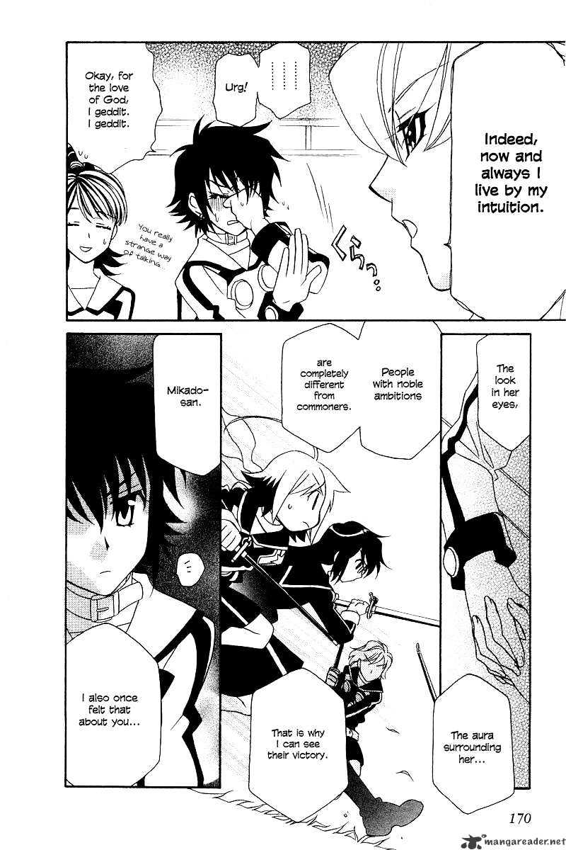 Page 22 of Chapter 6
