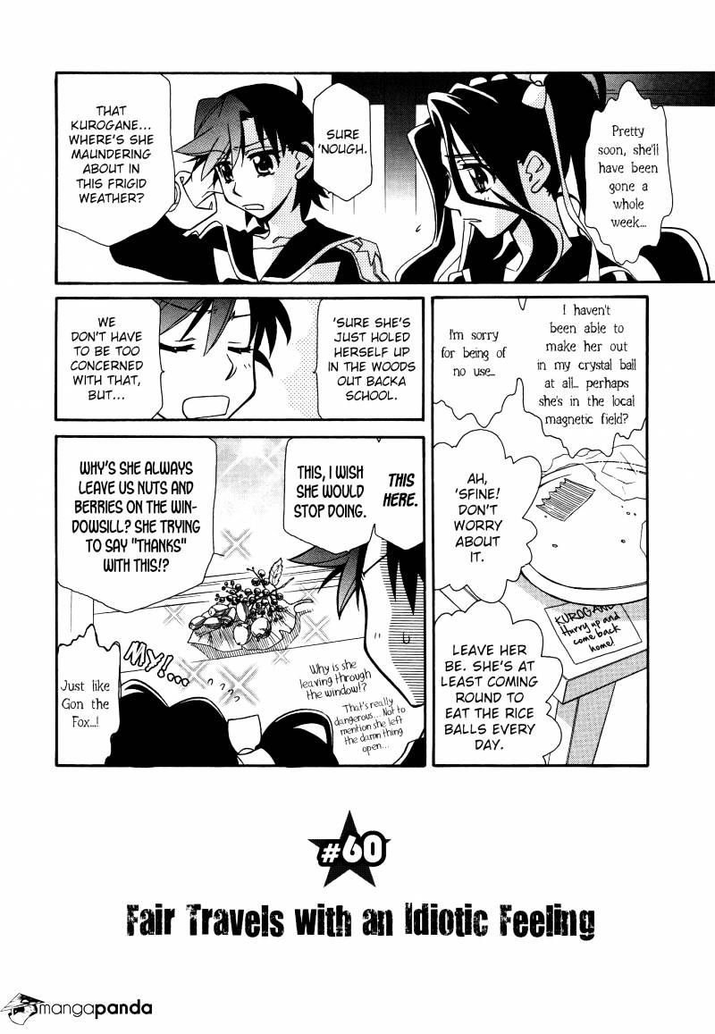 Page 4 of Chapter 60