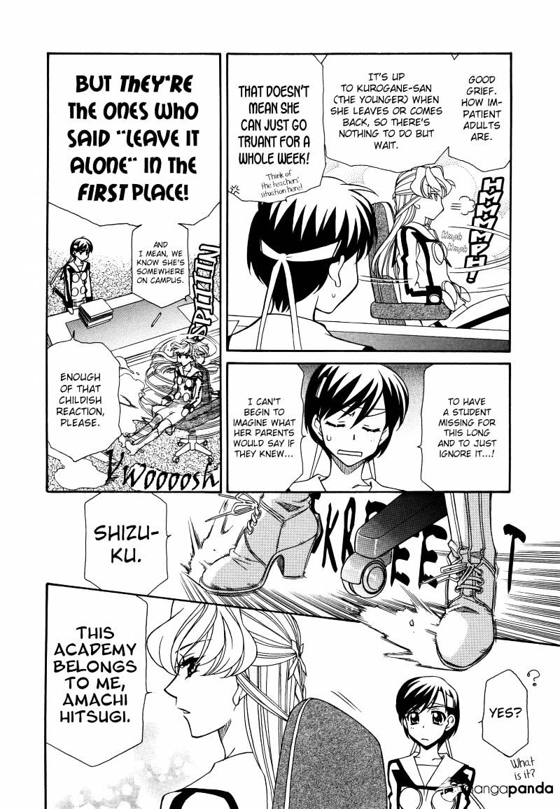Page 6 of Chapter 60