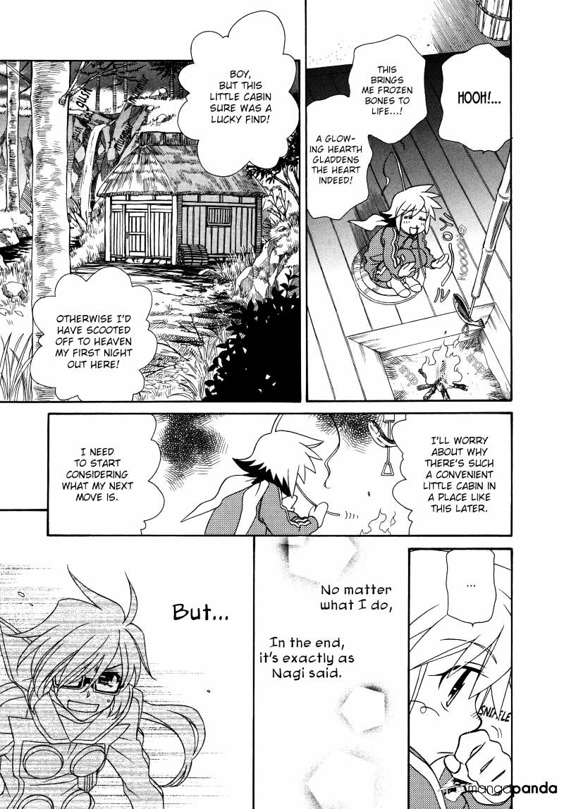 Page 17 of Chapter 60