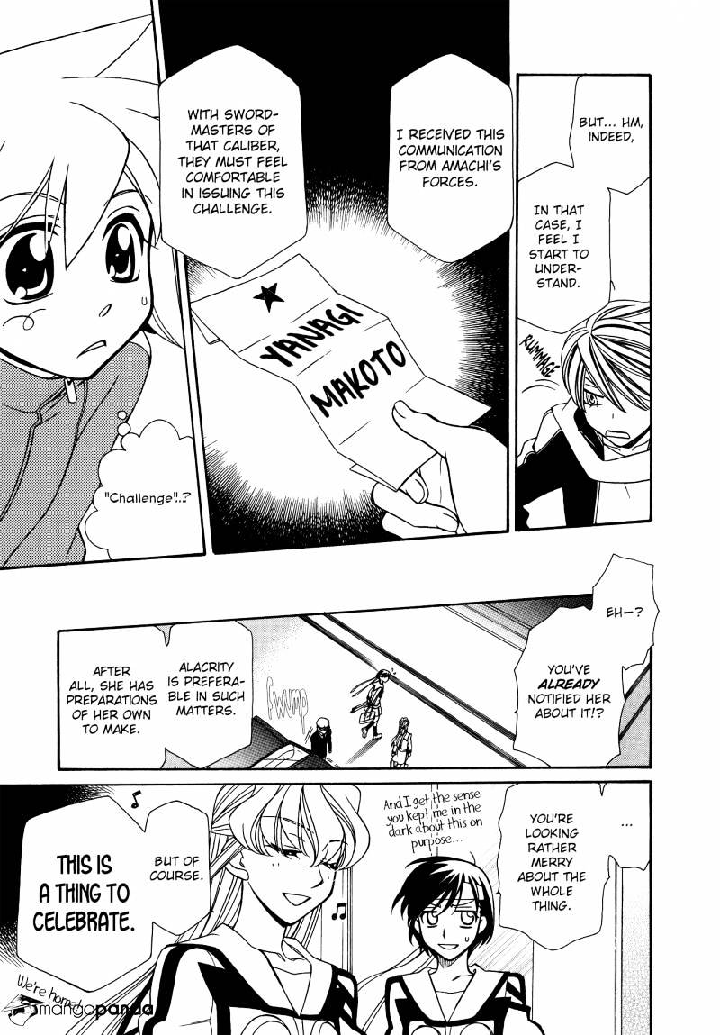 Page 29 of Chapter 60