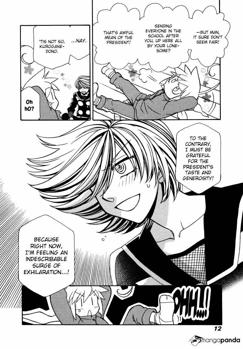 Page 15 of Chapter 61