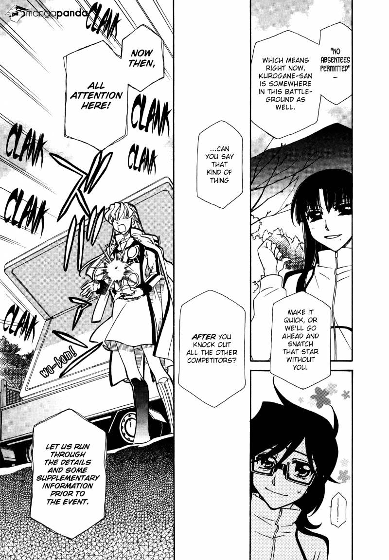 Page 7 of Chapter 62