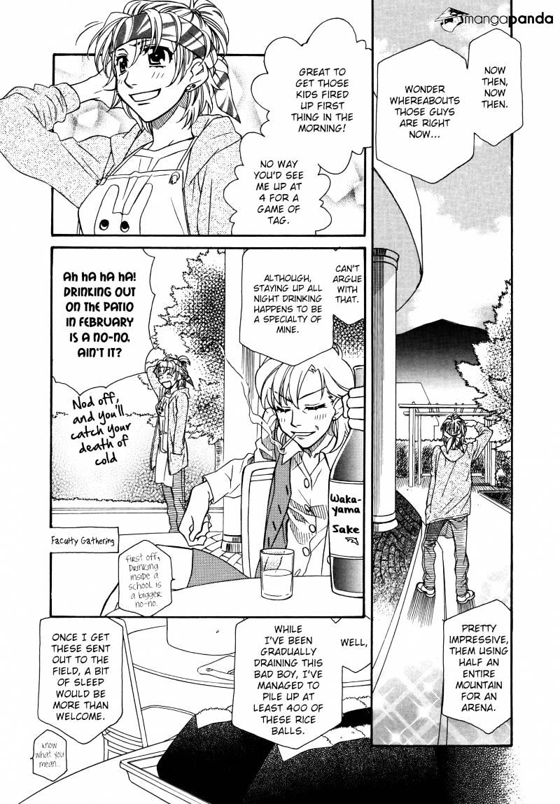 Page 27 of Chapter 62