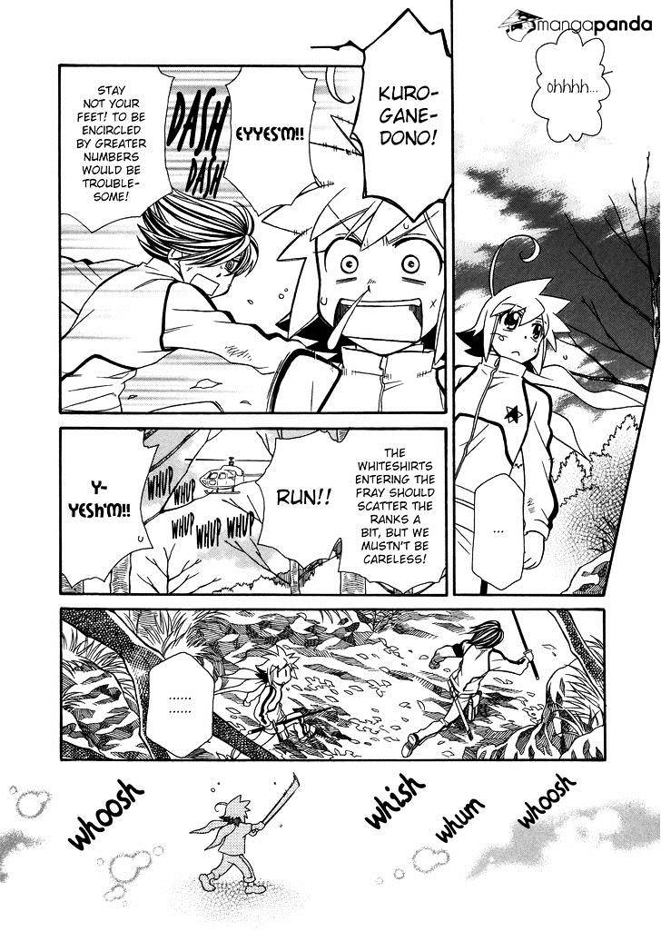 Page 6 of Chapter 64