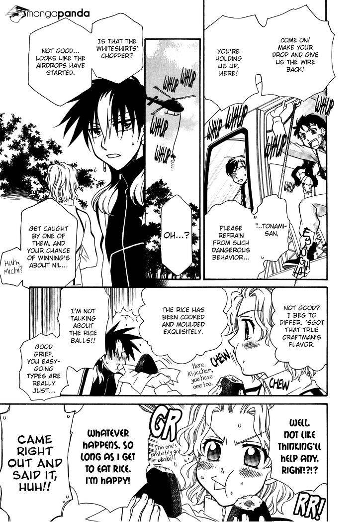 Page 12 of Chapter 64