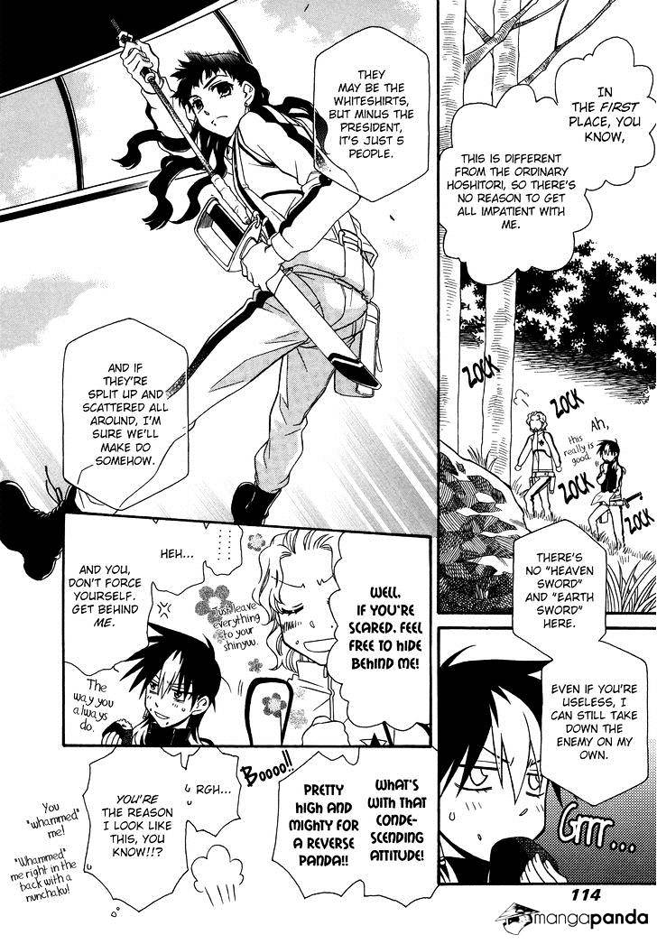 Page 13 of Chapter 64