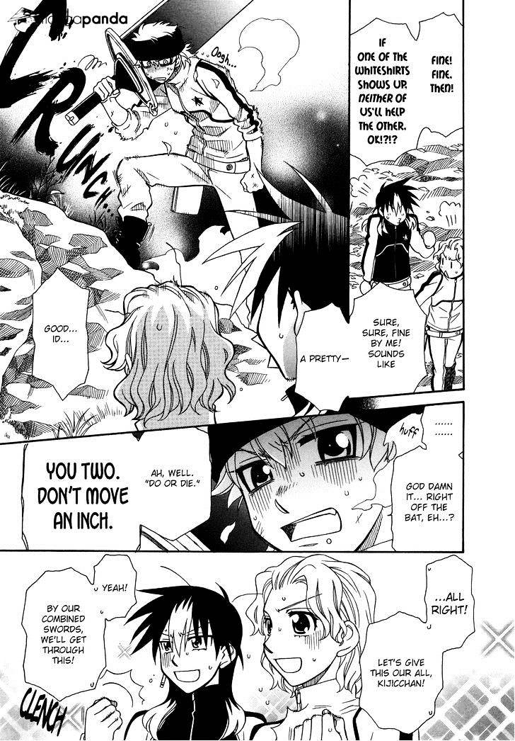 Page 14 of Chapter 64