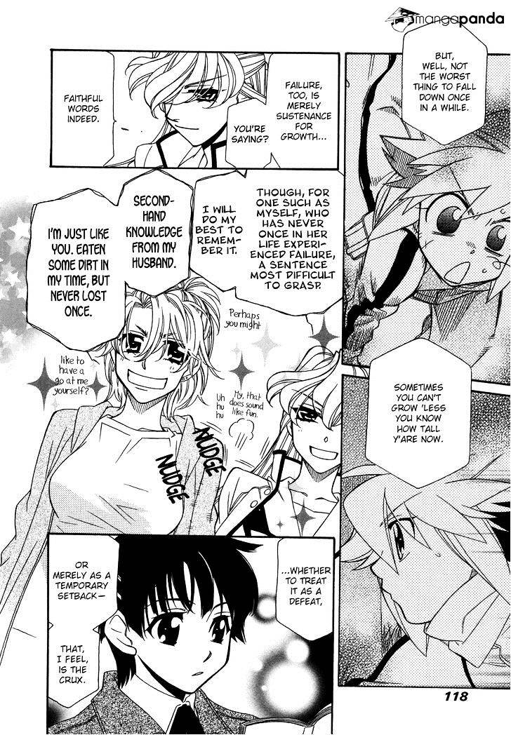 Page 17 of Chapter 64