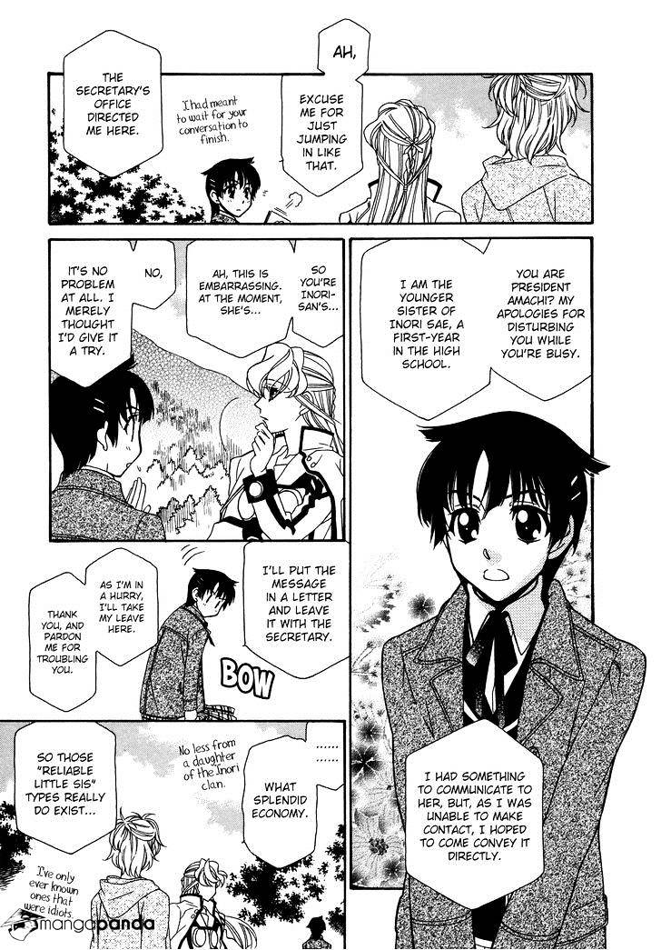 Page 18 of Chapter 64