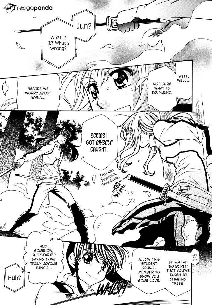 Page 20 of Chapter 64