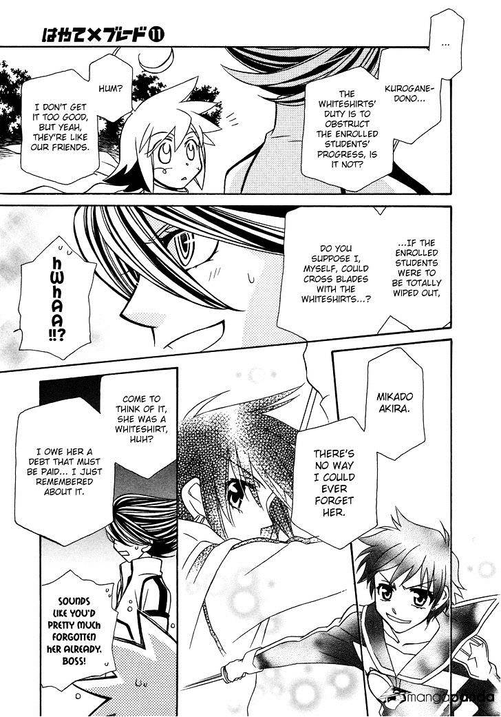 Page 23 of Chapter 64