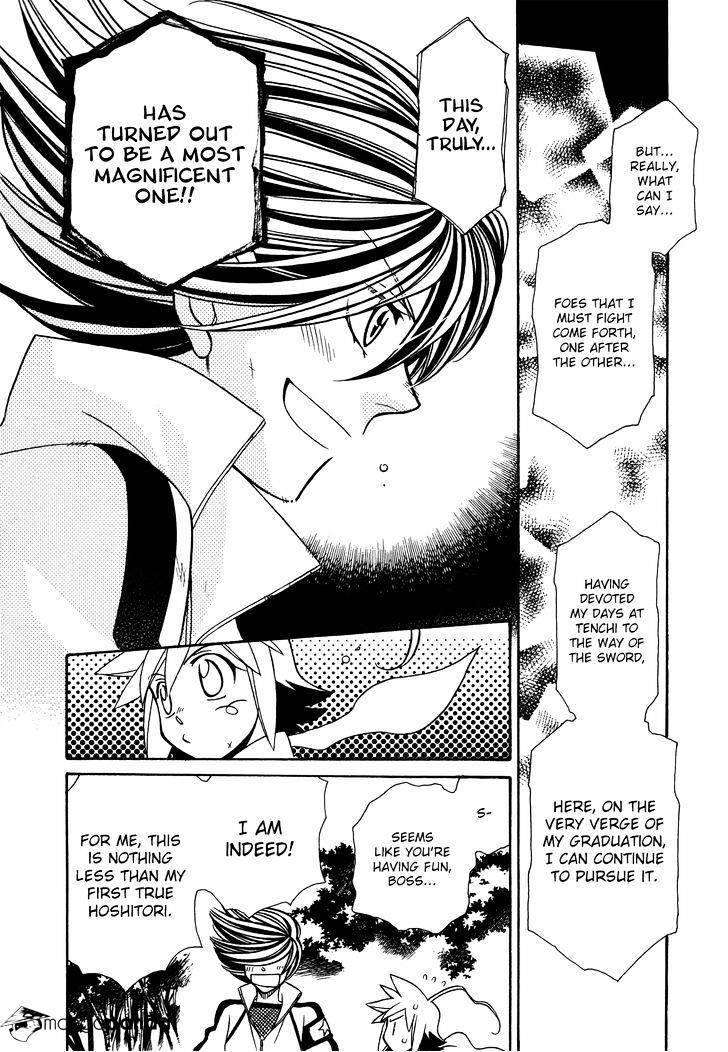 Page 24 of Chapter 64