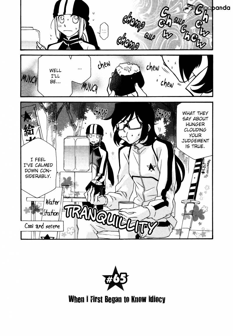 Page 1 of Chapter 65