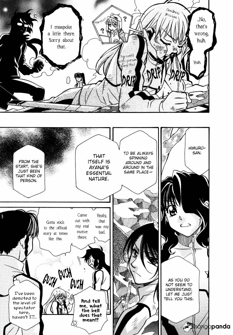 Page 17 of Chapter 65
