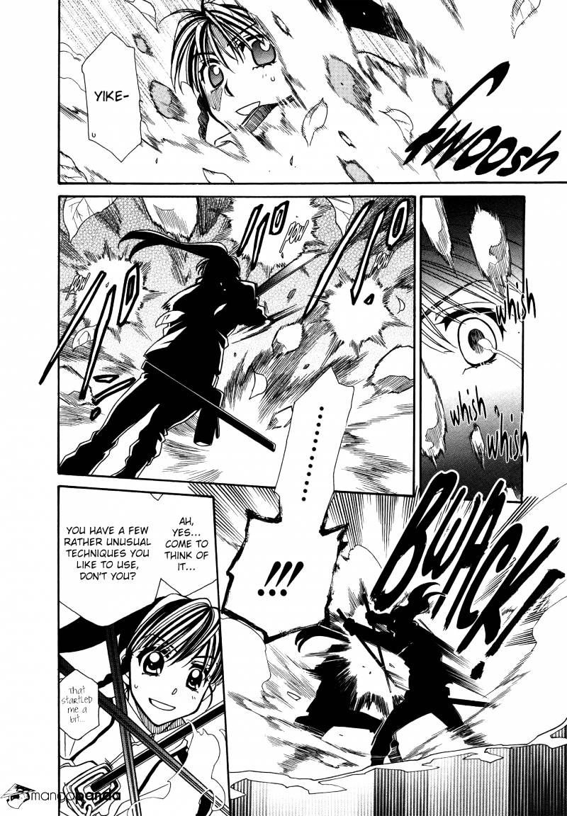 Page 20 of Chapter 65