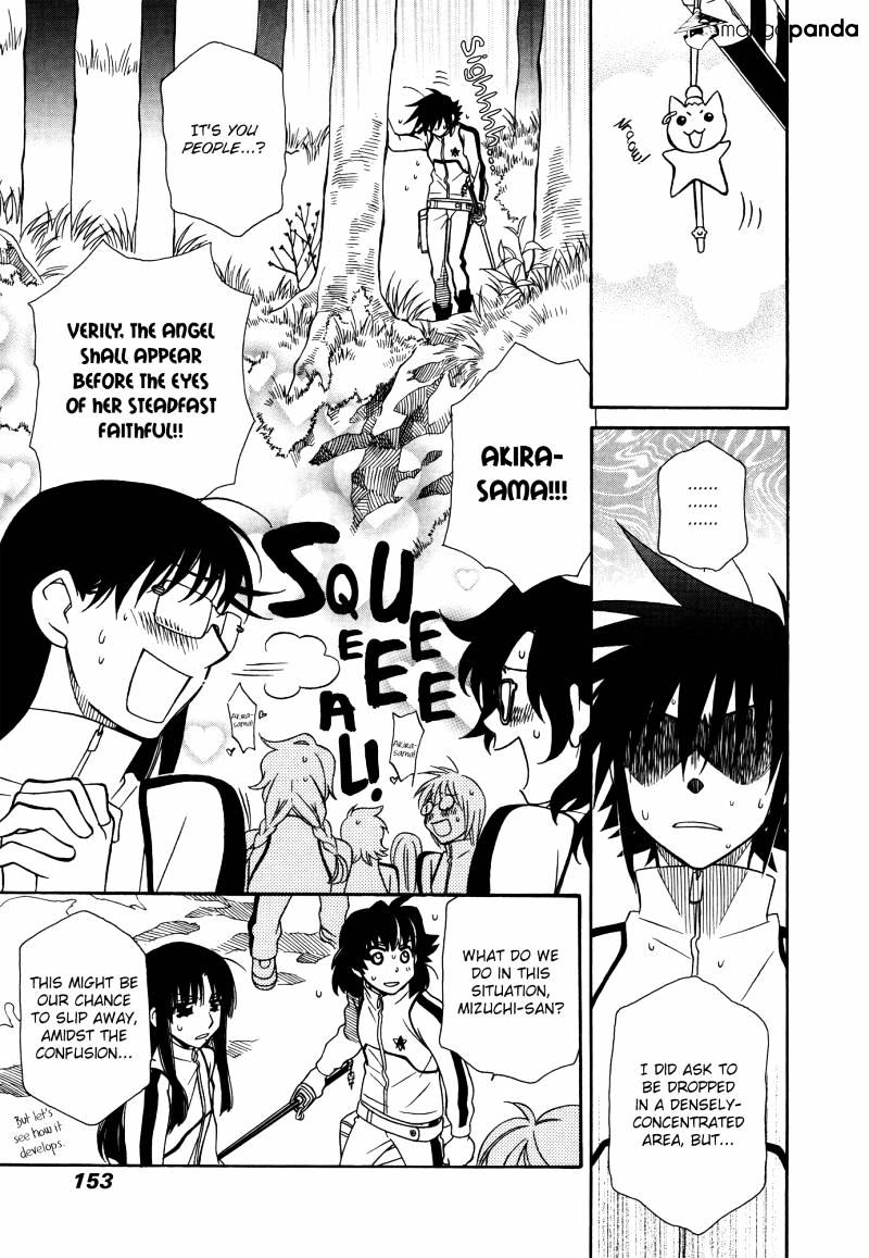 Page 23 of Chapter 65