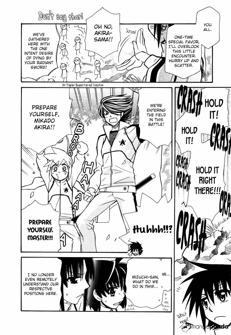 Page 24 of Chapter 65
