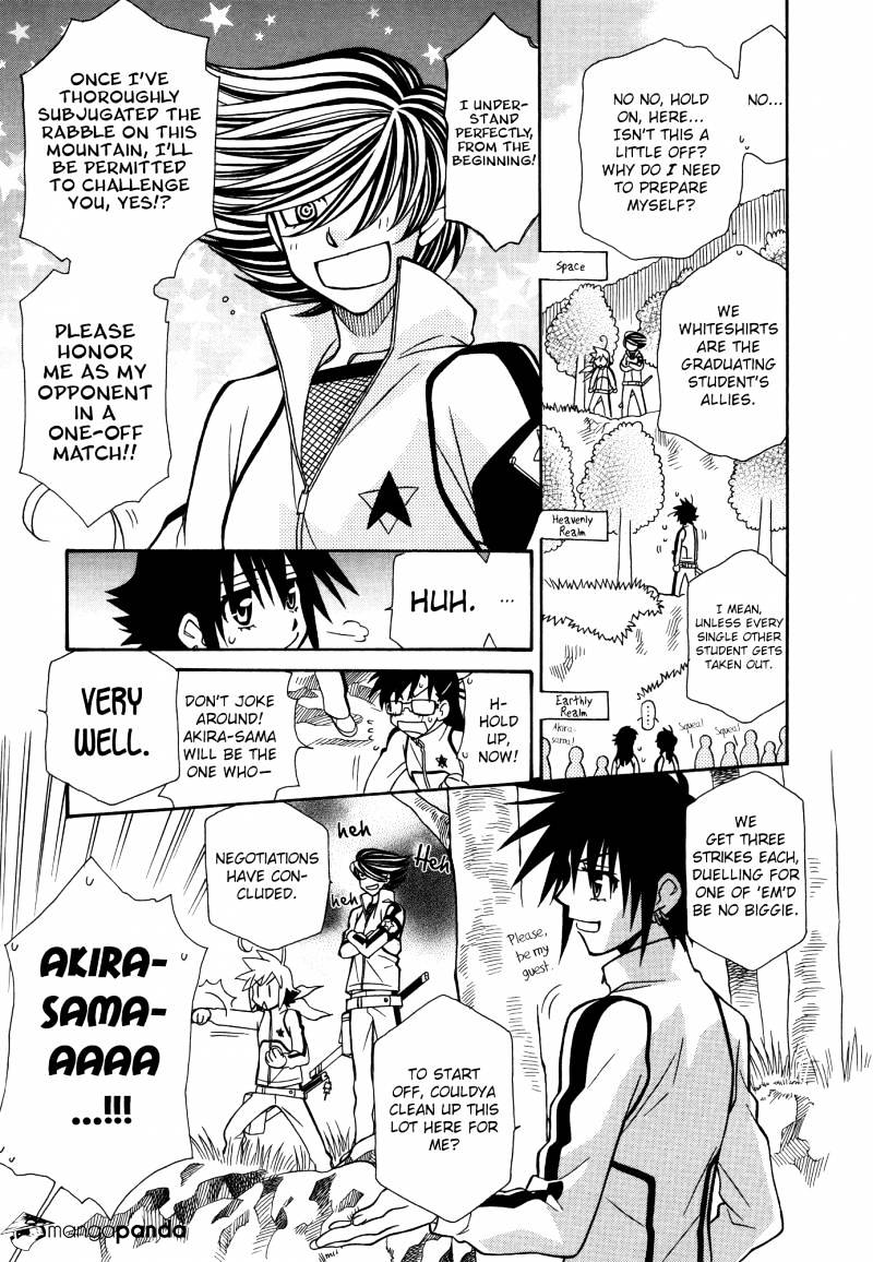 Page 25 of Chapter 65