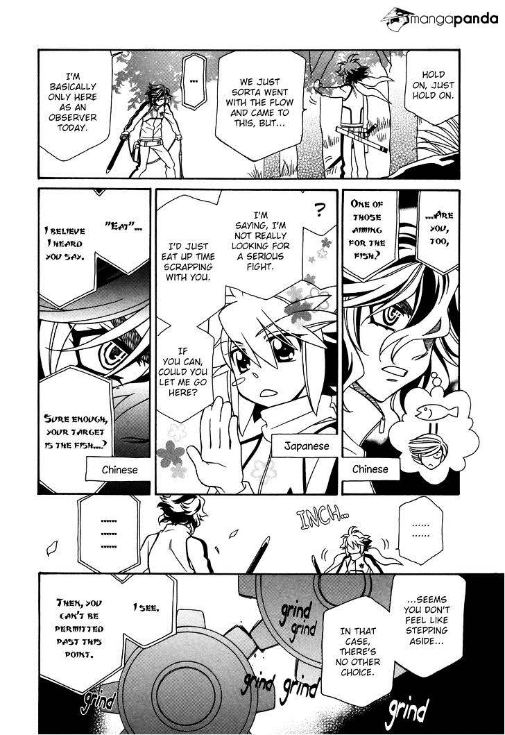 Page 6 of Chapter 66