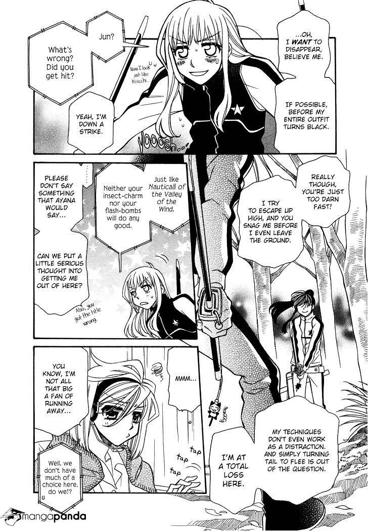 Page 8 of Chapter 66