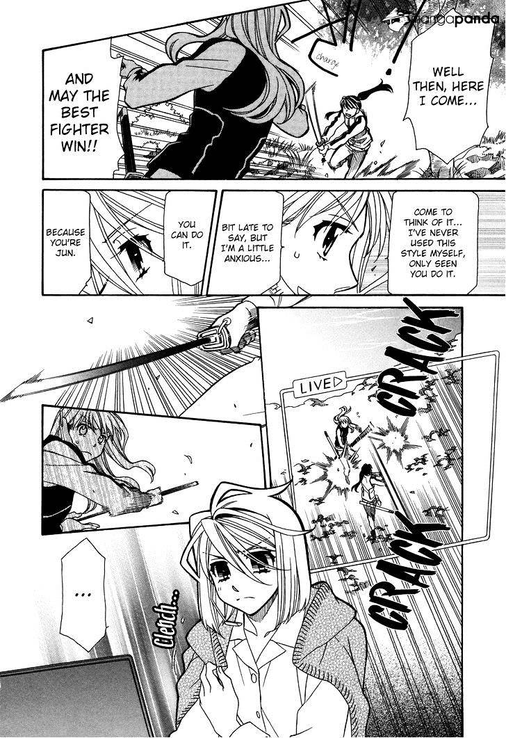 Page 12 of Chapter 66