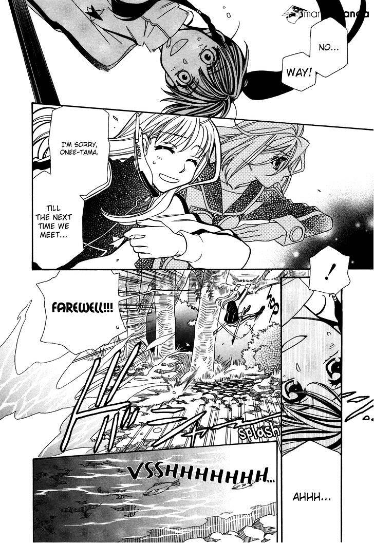 Page 14 of Chapter 66