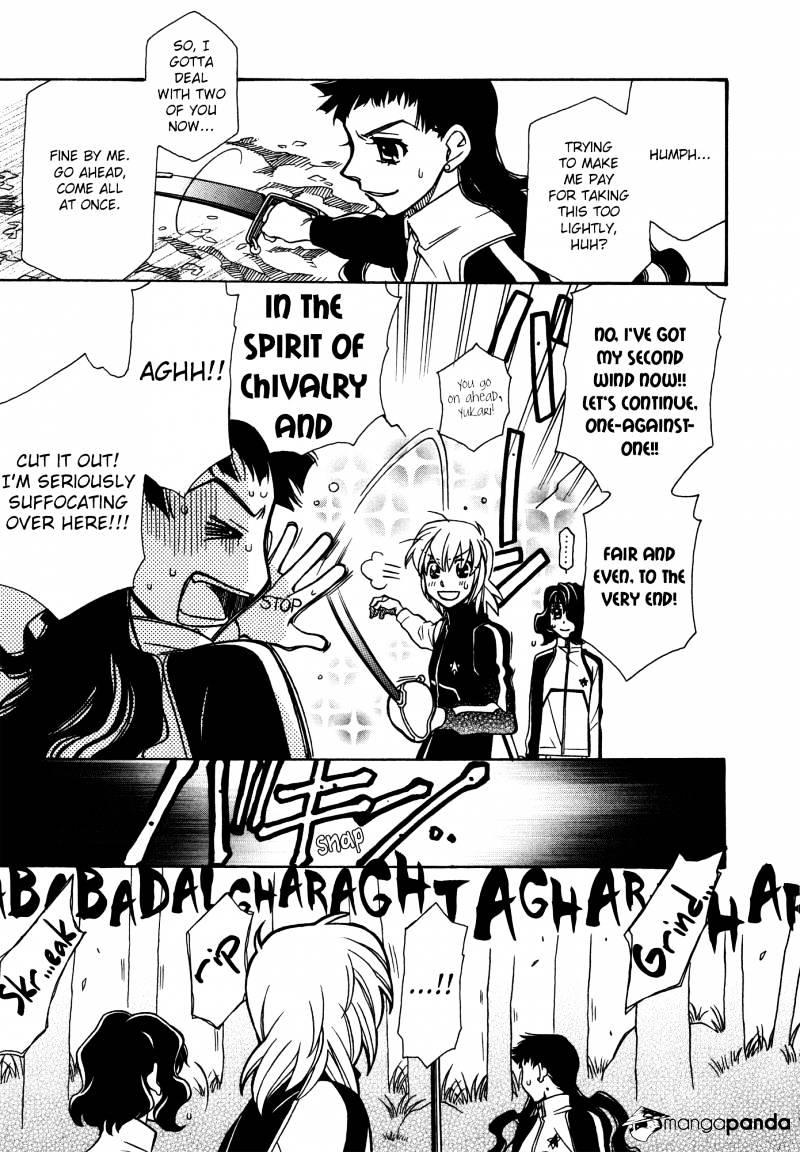 Page 23 of Chapter 68