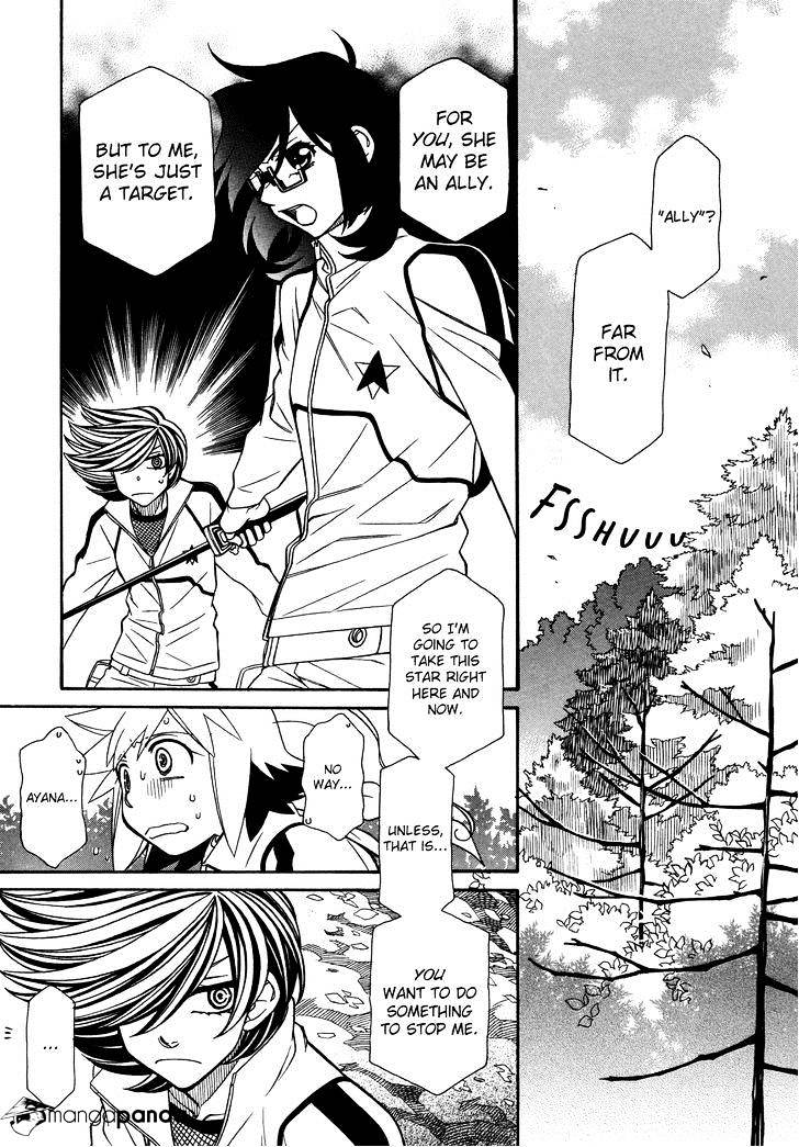 Page 5 of Chapter 69
