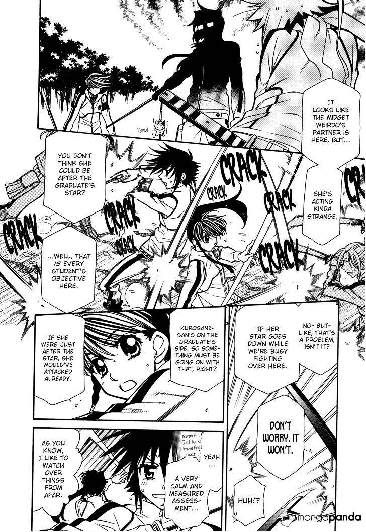 Page 8 of Chapter 69