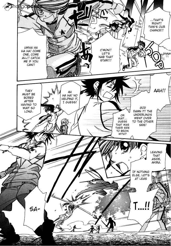 Page 17 of Chapter 69
