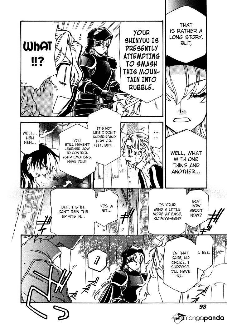 Page 21 of Chapter 69