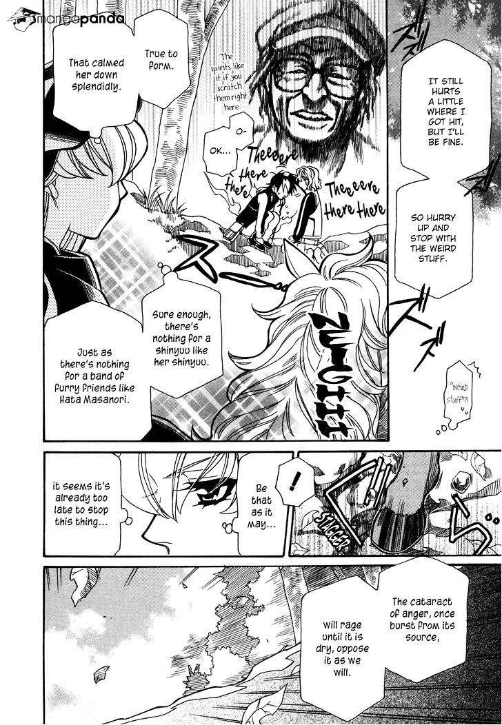 Page 23 of Chapter 69
